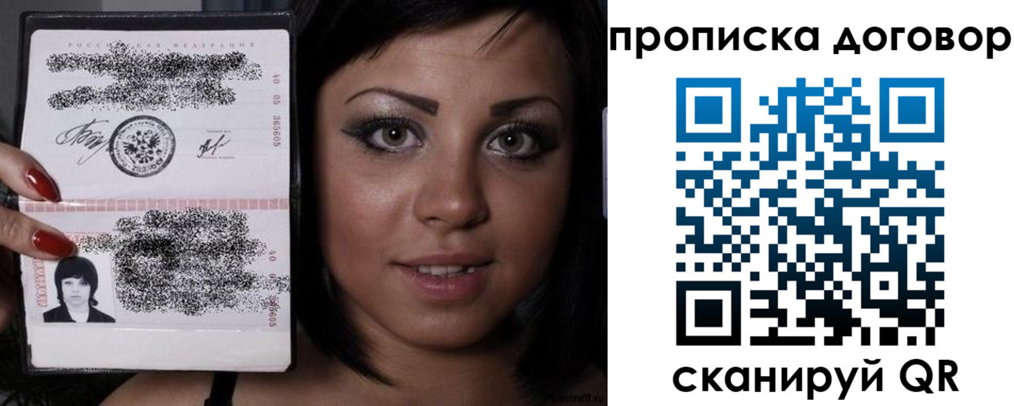 миграционный учет в Сухиничи
